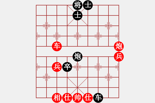 象棋棋譜圖片：2006年迪瀾杯弈天聯(lián)賽第三輪：開(kāi)封府少俠(5r)-勝-磚磚(9段) - 步數(shù)：80 