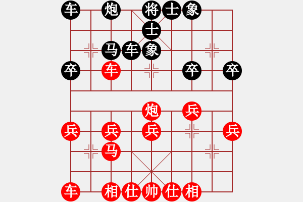 象棋棋譜圖片：熱血盟_一網打盡[紅] -VS- 熱血盟_西楚霸王[黑] - 步數：30 