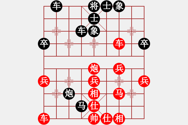 象棋棋譜圖片：熱血盟_一網打盡[紅] -VS- 熱血盟_西楚霸王[黑] - 步數：40 