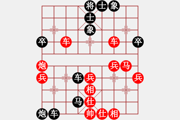 象棋棋譜圖片：熱血盟_一網打盡[紅] -VS- 熱血盟_西楚霸王[黑] - 步數：50 