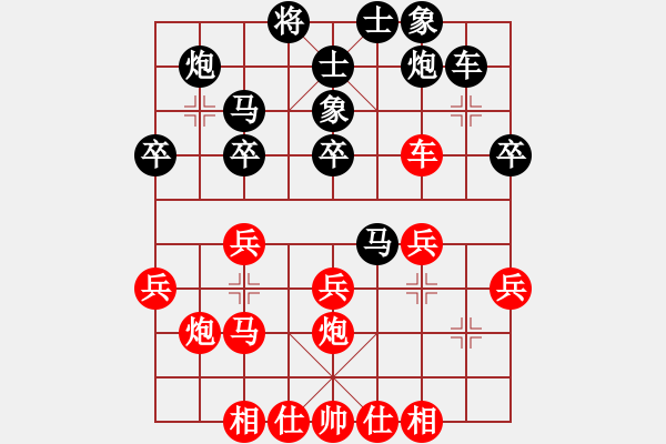 象棋棋譜圖片：地之殼[1944575149] -VS- 明華[2025629636] - 步數(shù)：32 