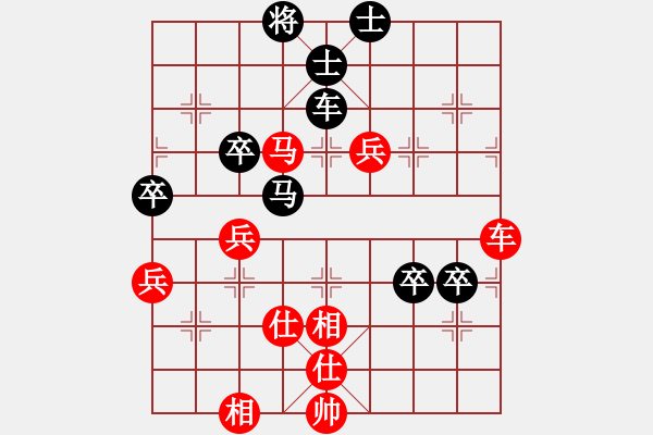 象棋棋譜圖片：- 佳佳象棋 - 行成于思哦(風(fēng)魔) vs 神舟一號(hào)(地煞) 紅 方 被 困 斃 > - 步數(shù)：100 