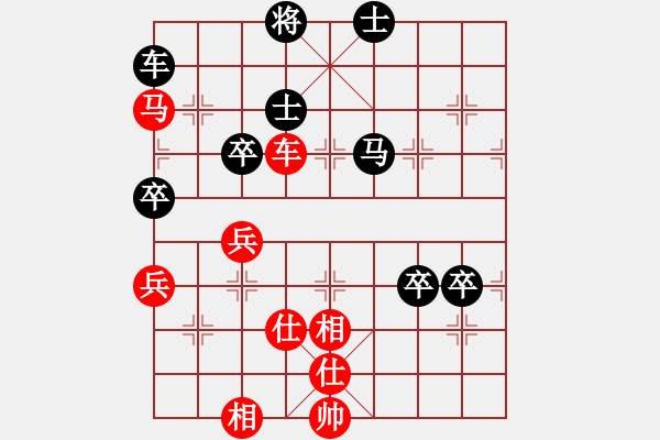 象棋棋譜圖片：- 佳佳象棋 - 行成于思哦(風(fēng)魔) vs 神舟一號(hào)(地煞) 紅 方 被 困 斃 > - 步數(shù)：110 