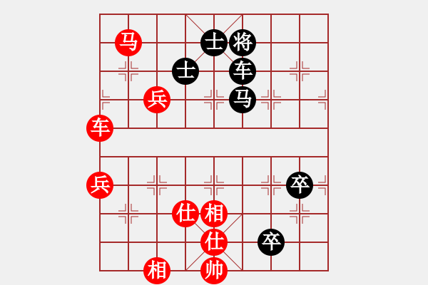 象棋棋譜圖片：- 佳佳象棋 - 行成于思哦(風(fēng)魔) vs 神舟一號(hào)(地煞) 紅 方 被 困 斃 > - 步數(shù)：130 