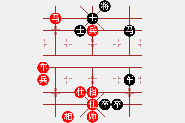 象棋棋譜圖片：- 佳佳象棋 - 行成于思哦(風(fēng)魔) vs 神舟一號(hào)(地煞) 紅 方 被 困 斃 > - 步數(shù)：150 