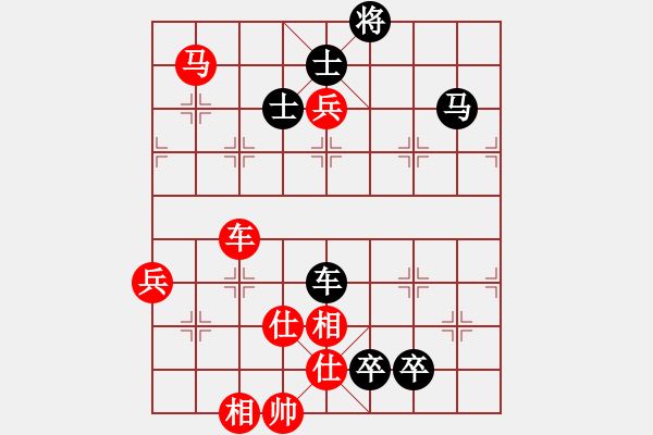 象棋棋譜圖片：- 佳佳象棋 - 行成于思哦(風(fēng)魔) vs 神舟一號(hào)(地煞) 紅 方 被 困 斃 > - 步數(shù)：160 