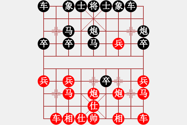 象棋棋譜圖片：- 佳佳象棋 - 行成于思哦(風(fēng)魔) vs 神舟一號(hào)(地煞) 紅 方 被 困 斃 > - 步數(shù)：20 