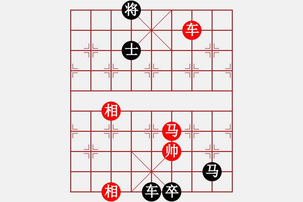 象棋棋譜圖片：- 佳佳象棋 - 行成于思哦(風(fēng)魔) vs 神舟一號(hào)(地煞) 紅 方 被 困 斃 > - 步數(shù)：210 