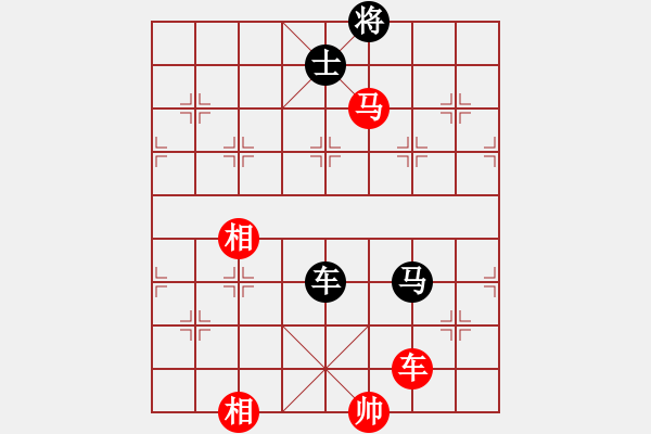 象棋棋譜圖片：- 佳佳象棋 - 行成于思哦(風(fēng)魔) vs 神舟一號(hào)(地煞) 紅 方 被 困 斃 > - 步數(shù)：220 