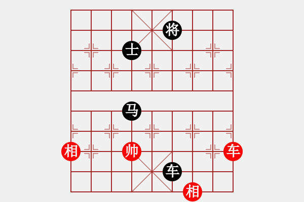 象棋棋譜圖片：- 佳佳象棋 - 行成于思哦(風(fēng)魔) vs 神舟一號(hào)(地煞) 紅 方 被 困 斃 > - 步數(shù)：250 