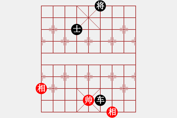 象棋棋譜圖片：- 佳佳象棋 - 行成于思哦(風(fēng)魔) vs 神舟一號(hào)(地煞) 紅 方 被 困 斃 > - 步數(shù)：260 