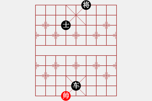 象棋棋譜圖片：- 佳佳象棋 - 行成于思哦(風(fēng)魔) vs 神舟一號(hào)(地煞) 紅 方 被 困 斃 > - 步數(shù)：272 