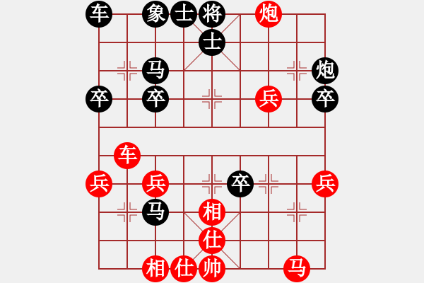 象棋棋譜圖片：- 佳佳象棋 - 行成于思哦(風(fēng)魔) vs 神舟一號(hào)(地煞) 紅 方 被 困 斃 > - 步數(shù)：30 