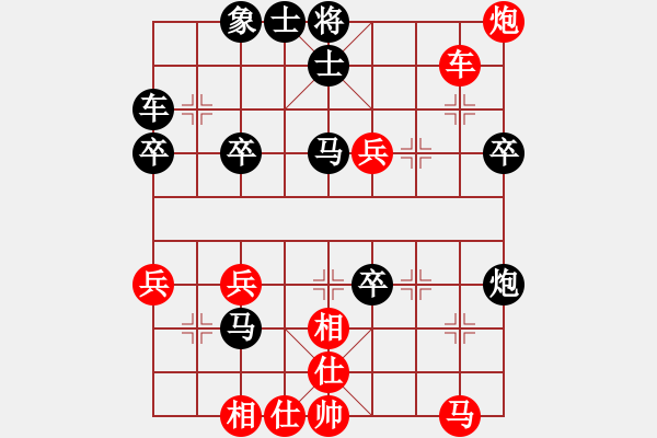 象棋棋譜圖片：- 佳佳象棋 - 行成于思哦(風(fēng)魔) vs 神舟一號(hào)(地煞) 紅 方 被 困 斃 > - 步數(shù)：40 