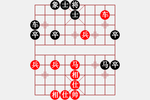 象棋棋譜圖片：- 佳佳象棋 - 行成于思哦(風(fēng)魔) vs 神舟一號(hào)(地煞) 紅 方 被 困 斃 > - 步數(shù)：50 