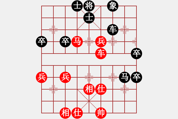 象棋棋譜圖片：- 佳佳象棋 - 行成于思哦(風(fēng)魔) vs 神舟一號(hào)(地煞) 紅 方 被 困 斃 > - 步數(shù)：70 