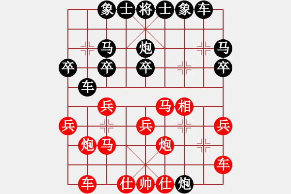 象棋棋譜圖片：20180505 后勝劉依倫 反向飛相對左中炮 紅兵三進(jìn)一 炮八平六 馬八進(jìn)七 - 步數(shù)：20 