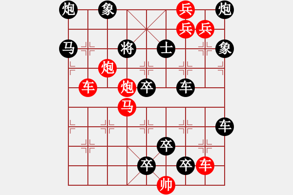 象棋棋譜圖片：【中國象棋排局欣賞】神炮 湖艓擬局 - 步數(shù)：20 