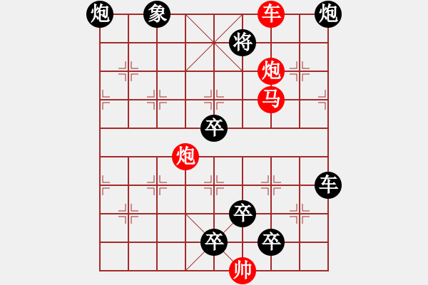 象棋棋譜圖片：【中國象棋排局欣賞】神炮 湖艓擬局 - 步數(shù)：60 