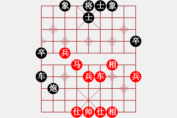 象棋棋譜圖片：霹靂大仙(5段)-和-文如其人(8段) - 步數(shù)：50 