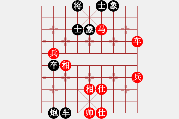 象棋棋譜圖片：霹靂大仙(5段)-和-文如其人(8段) - 步數(shù)：80 