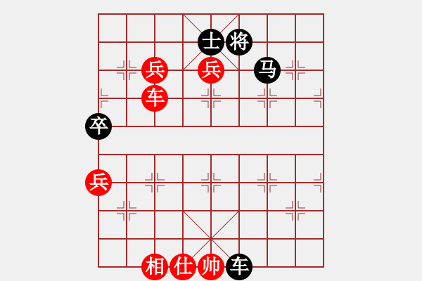 象棋棋譜圖片：品茗戰(zhàn)魂二 勝 無(wú)情門(mén)比賽號(hào)02 - 步數(shù)：100 