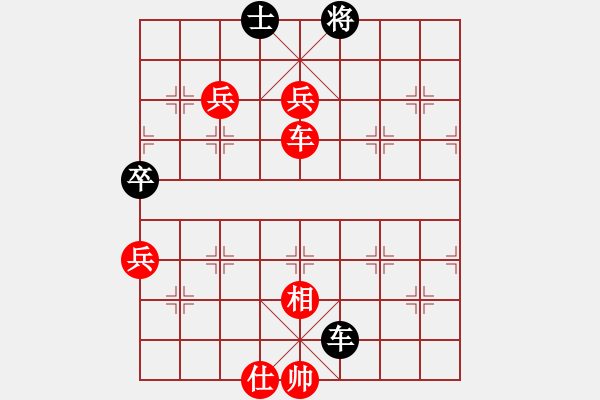 象棋棋譜圖片：品茗戰(zhàn)魂二 勝 無(wú)情門(mén)比賽號(hào)02 - 步數(shù)：110 