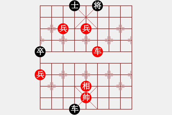 象棋棋譜圖片：品茗戰(zhàn)魂二 勝 無(wú)情門(mén)比賽號(hào)02 - 步數(shù)：115 