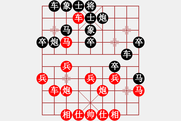 象棋棋譜圖片：品茗戰(zhàn)魂二 勝 無(wú)情門(mén)比賽號(hào)02 - 步數(shù)：30 