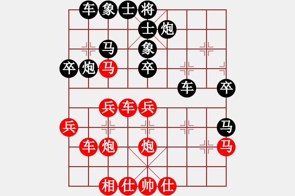 象棋棋譜圖片：品茗戰(zhàn)魂二 勝 無(wú)情門(mén)比賽號(hào)02 - 步數(shù)：40 