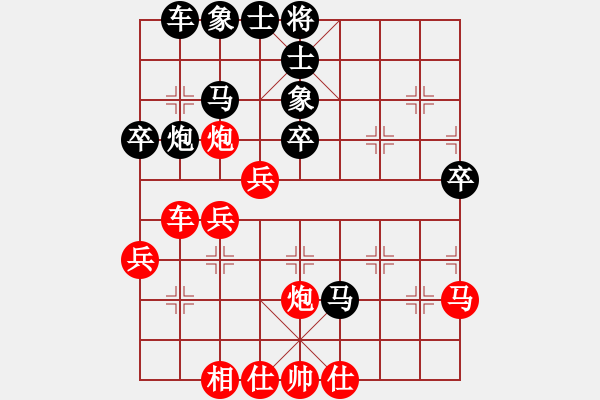 象棋棋譜圖片：品茗戰(zhàn)魂二 勝 無(wú)情門(mén)比賽號(hào)02 - 步數(shù)：50 