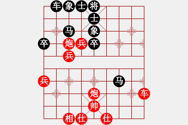 象棋棋譜圖片：品茗戰(zhàn)魂二 勝 無(wú)情門(mén)比賽號(hào)02 - 步數(shù)：60 