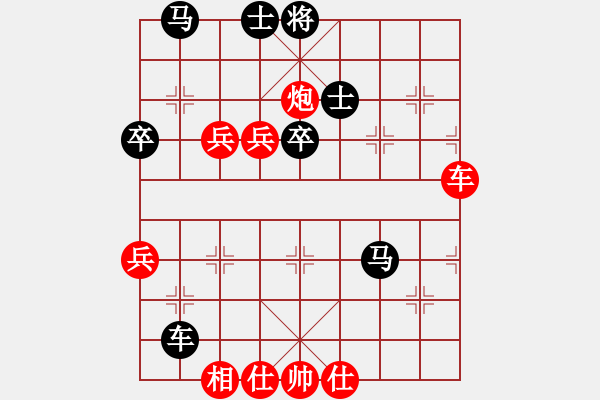 象棋棋譜圖片：品茗戰(zhàn)魂二 勝 無(wú)情門(mén)比賽號(hào)02 - 步數(shù)：70 