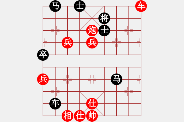 象棋棋譜圖片：品茗戰(zhàn)魂二 勝 無(wú)情門(mén)比賽號(hào)02 - 步數(shù)：80 