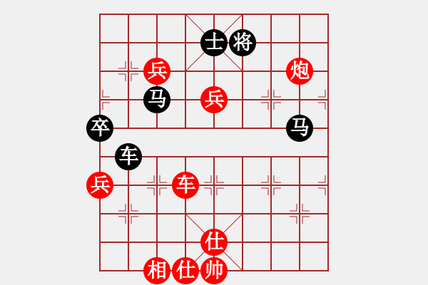 象棋棋譜圖片：品茗戰(zhàn)魂二 勝 無(wú)情門(mén)比賽號(hào)02 - 步數(shù)：90 