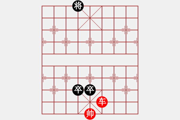 象棋棋譜圖片：《小將立功》紅先勝－作者:【謝柱權(quán)】 - 步數(shù)：10 