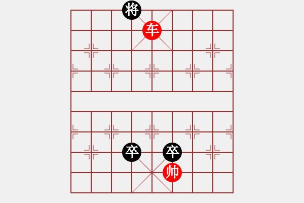 象棋棋譜圖片：《小將立功》紅先勝－作者:【謝柱權(quán)】 - 步數(shù)：20 