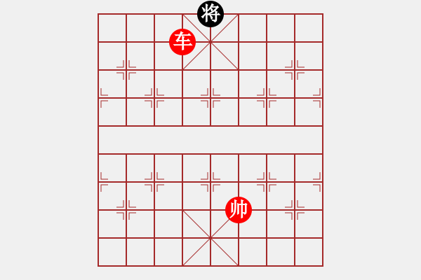 象棋棋譜圖片：《小將立功》紅先勝－作者:【謝柱權(quán)】 - 步數(shù)：29 