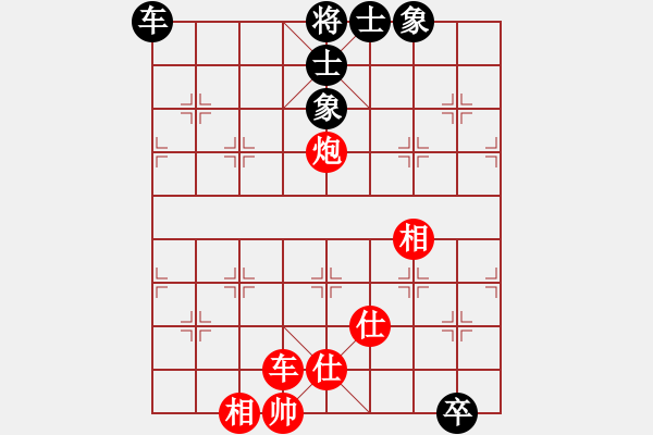 象棋棋譜圖片：網蟲★秒殺★ 和 【進賢】金剛01 - 步數：100 