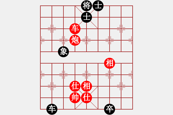 象棋棋譜圖片：網蟲★秒殺★ 和 【進賢】金剛01 - 步數：130 