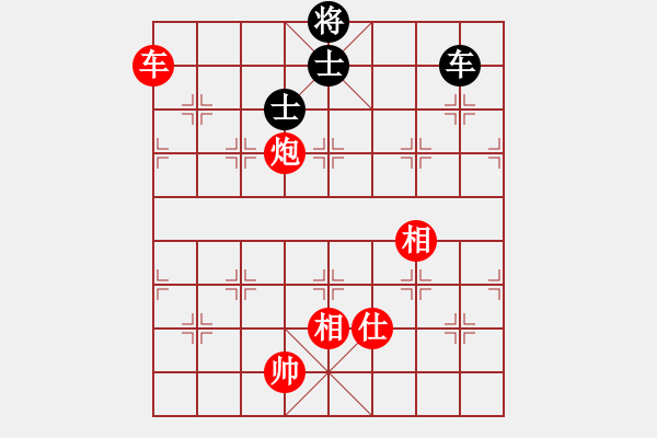 象棋棋譜圖片：網蟲★秒殺★ 和 【進賢】金剛01 - 步數：150 