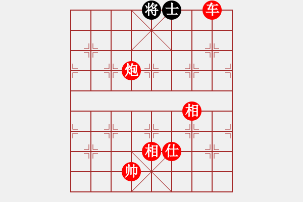 象棋棋譜圖片：網蟲★秒殺★ 和 【進賢】金剛01 - 步數：160 