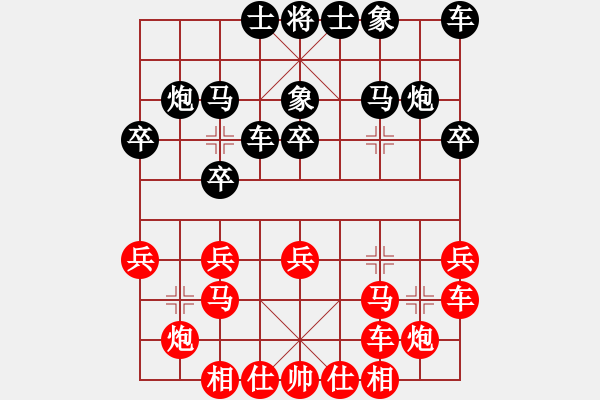 象棋棋譜圖片：網蟲★秒殺★ 和 【進賢】金剛01 - 步數：20 