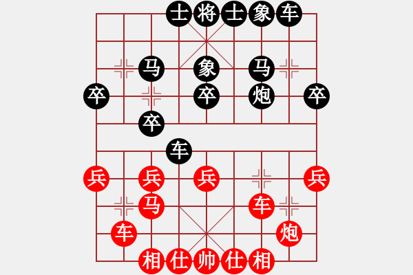 象棋棋譜圖片：網蟲★秒殺★ 和 【進賢】金剛01 - 步數：30 