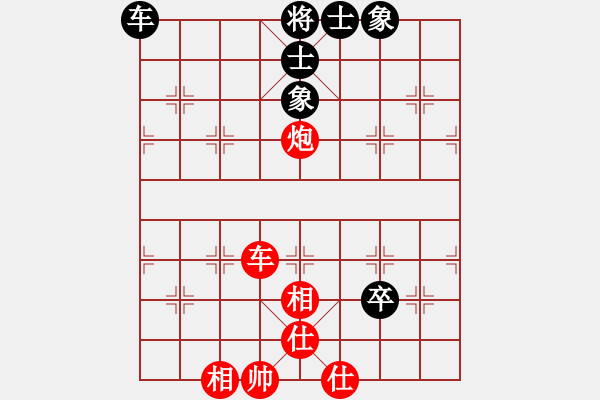 象棋棋譜圖片：網蟲★秒殺★ 和 【進賢】金剛01 - 步數：90 