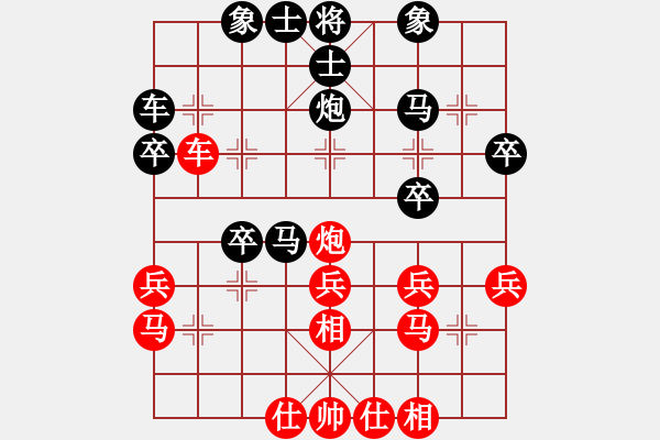 象棋棋谱图片：2019第4届智运会象少个赛顾博文先和姚勤贺7 - 步数：30 