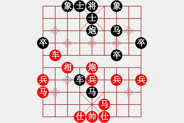 象棋棋譜圖片：2019第4屆智運(yùn)會(huì)象少個(gè)賽顧博文先和姚勤賀7 - 步數(shù)：40 