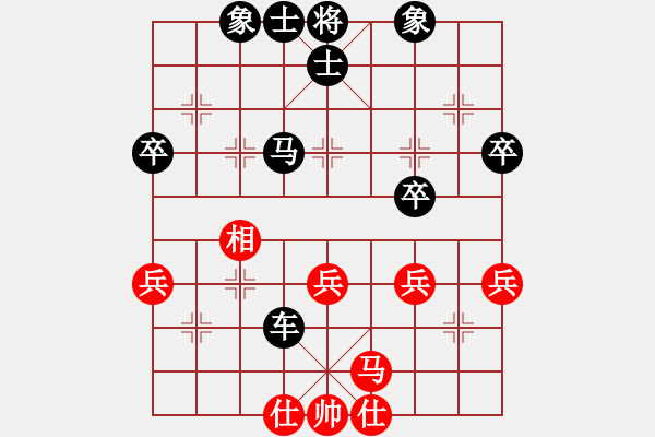 象棋棋谱图片：2019第4届智运会象少个赛顾博文先和姚勤贺7 - 步数：50 