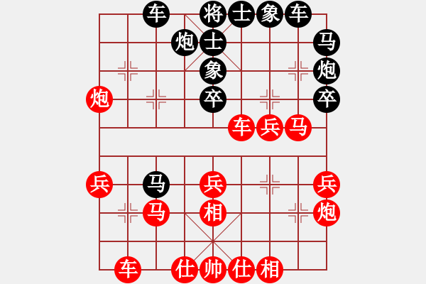 象棋棋谱图片：烟台张宏敏公开赛 第六轮 先负任志杰 - 步数：39 