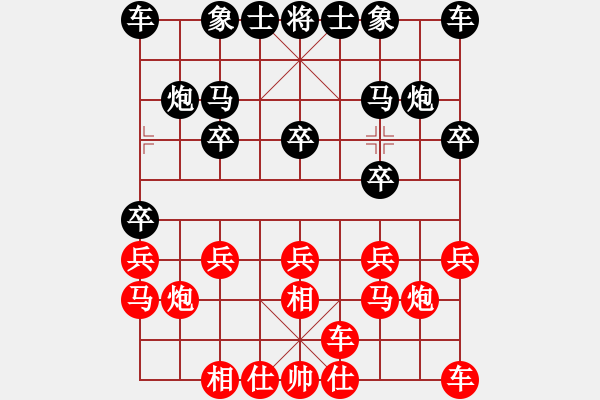 象棋棋譜圖片：‖棋家軍‖[474177218] -VS- 風(fēng)一樣的男人[596983540] - 步數(shù)：10 